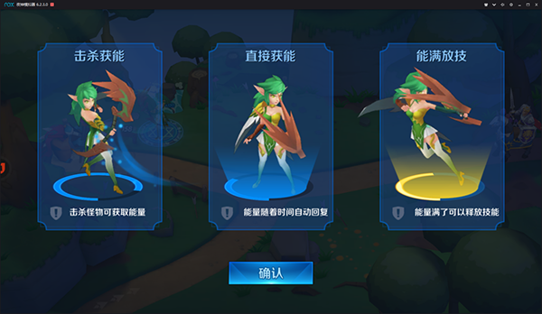 塔塔帝国正版新手攻略2