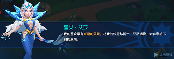 塔塔帝国正版新手攻略3