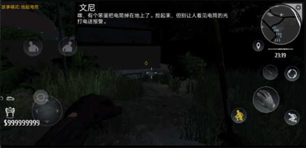 小偷模拟器特色