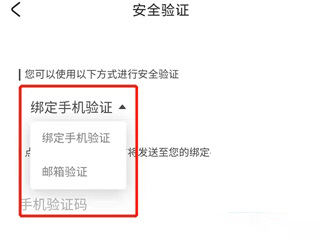 米哈云游免费时长版使用方法5