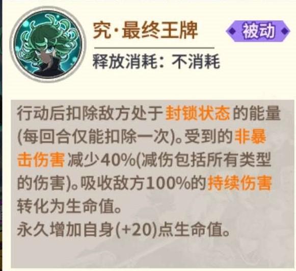 觉醒龙卷攻略截图6