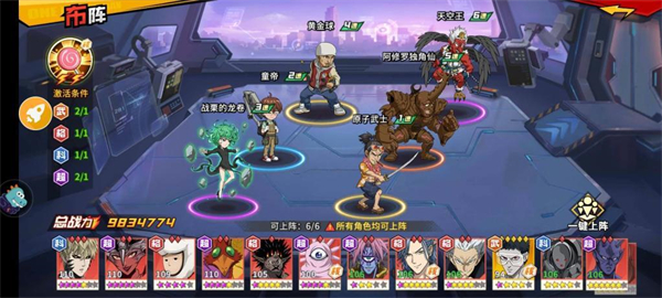 觉醒龙卷攻略截图9