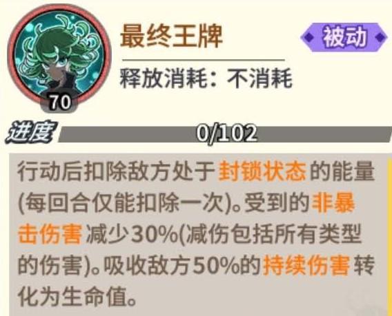 觉醒龙卷攻略截图4