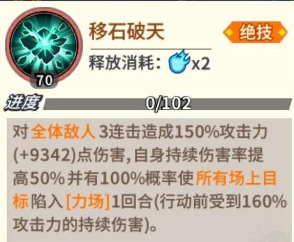 觉醒龙卷攻略截图2