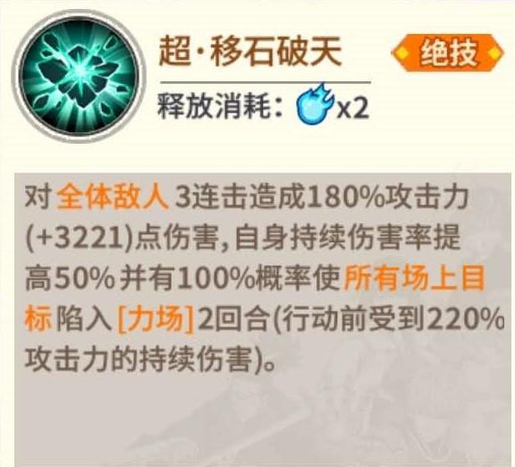 觉醒龙卷攻略截图3