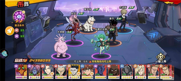 觉醒龙卷攻略截图7