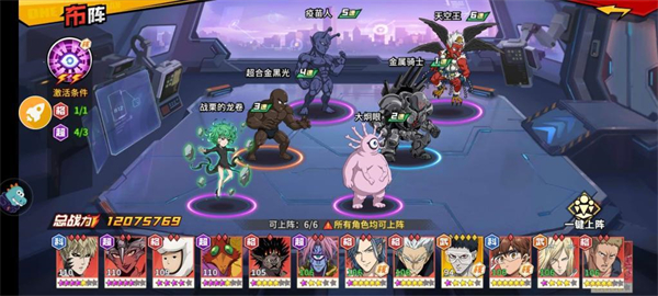 觉醒龙卷攻略截图8