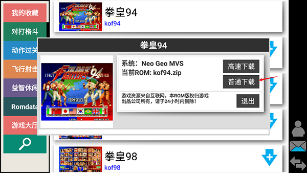使用方法截图2