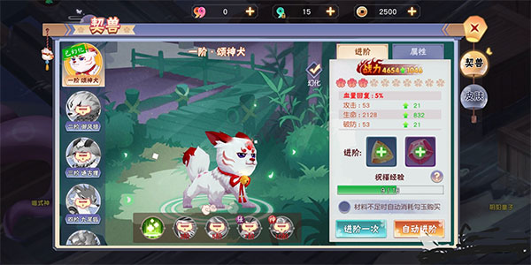忍者大乱斗HD官方版萌新攻略截图5
