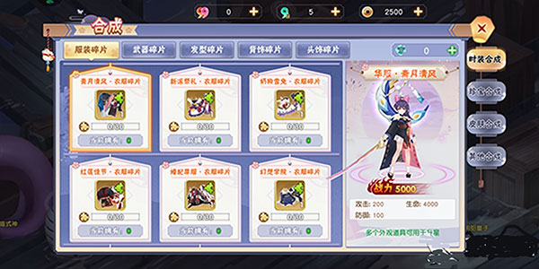 忍者大乱斗HD官方版萌新攻略截图7