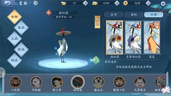 新笑傲江湖手游折扣平台平民战力提升攻略1