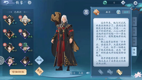 新笑傲江湖手游折扣平台平民战力提升攻略4