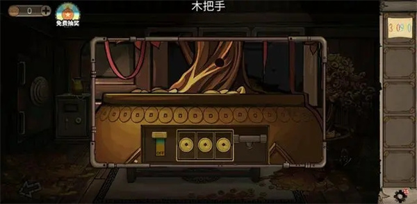 游戏攻略截图8