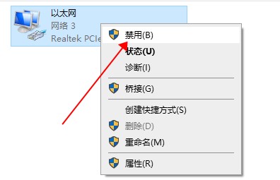 MathType破解版安装教程4