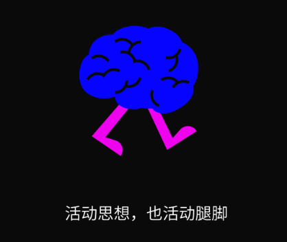 使用说明4