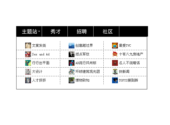 发表文案方法2