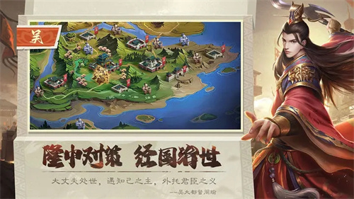 攻城天下九游版游戏特色