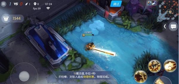 齐天大圣使用攻略截图1