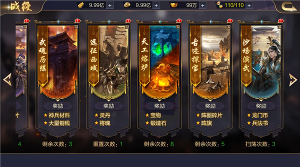 攻城天下正版游戏资源获取攻略1