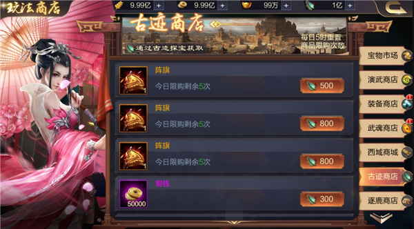 攻城天下正版游戏资源获取攻略2