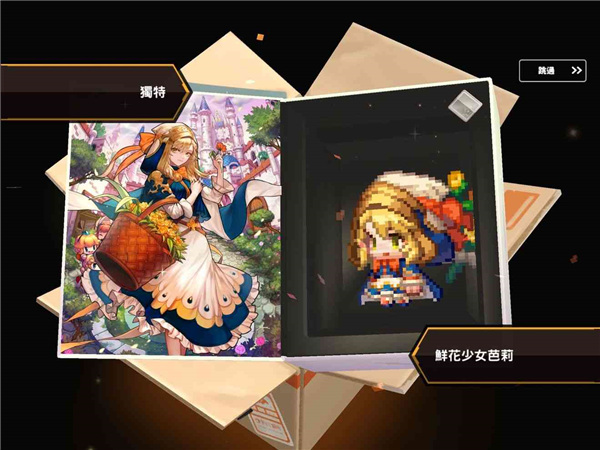 组合技能玩法攻略截图2
