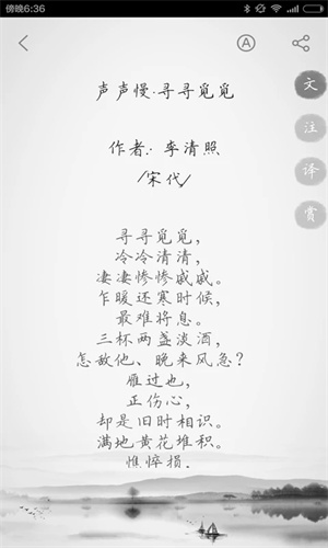 软件介绍截图