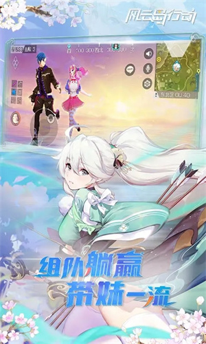 风云岛行动内置作弊菜单版 第1张图片