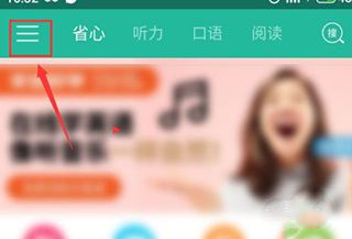 怎么设置成自动播放截图2