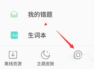 怎么设置成自动播放截图3