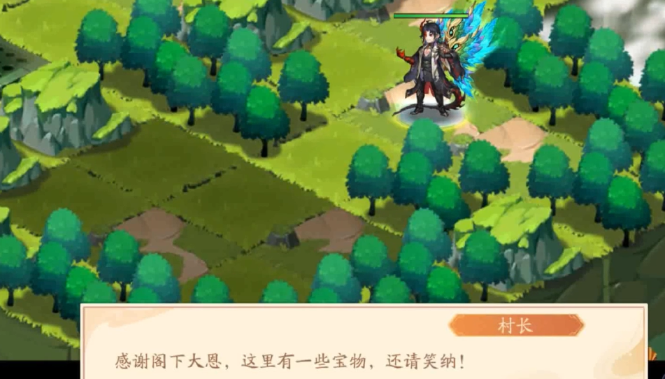 少年三国志2时空外传智破两仪攻略截图10