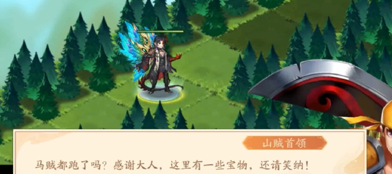 少年三国志2时空外传智破两仪攻略截图30