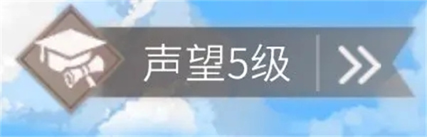 时空中的绘旅人手游钻石获取渠道6