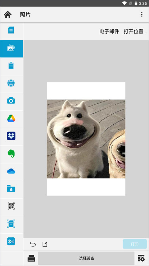 使用手册截图1