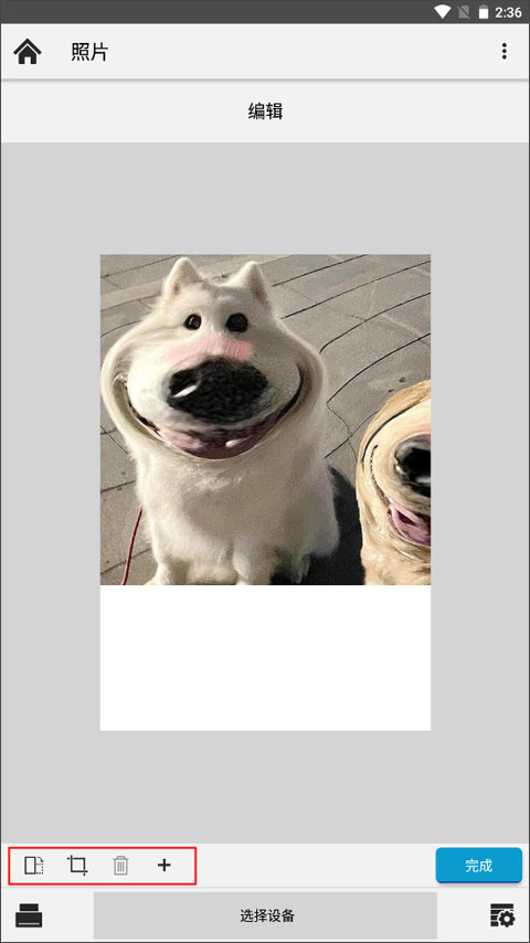 使用手册截图2