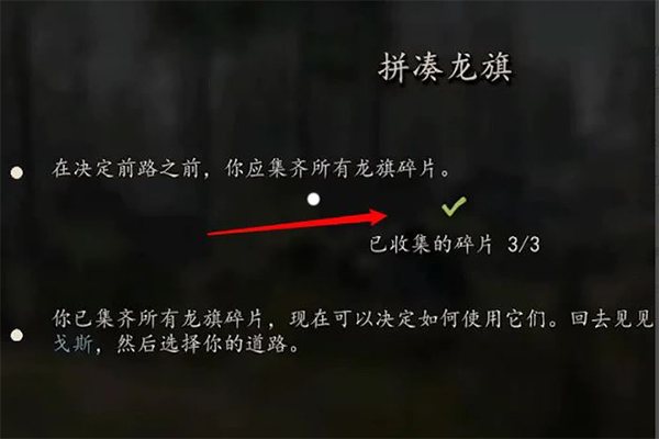 如何建立王国截图1