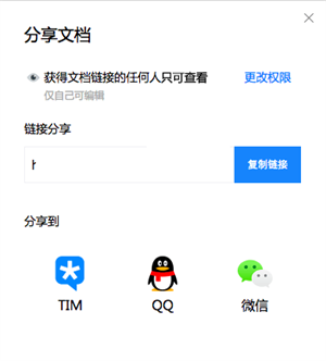 使用教程3