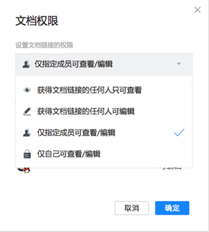 使用教程2