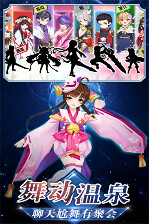 忍者大乱斗九游版游戏特色截图