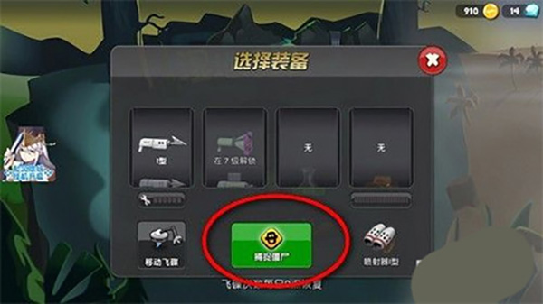 怎么玩截图2