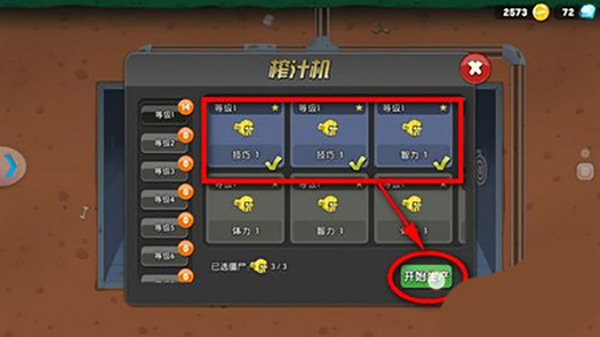 怎么玩截图6