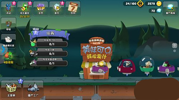 怎么玩截图7