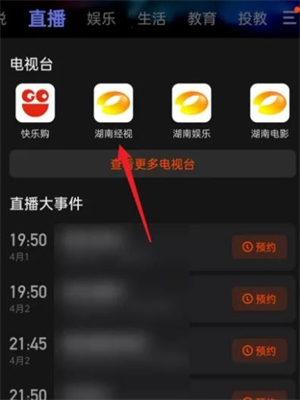 使用方法截图2
