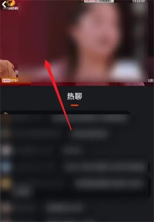 使用方法截图3