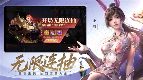 斗罗大陆魂师对决4399版本特色