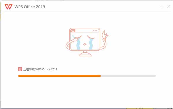 使用说明截图1