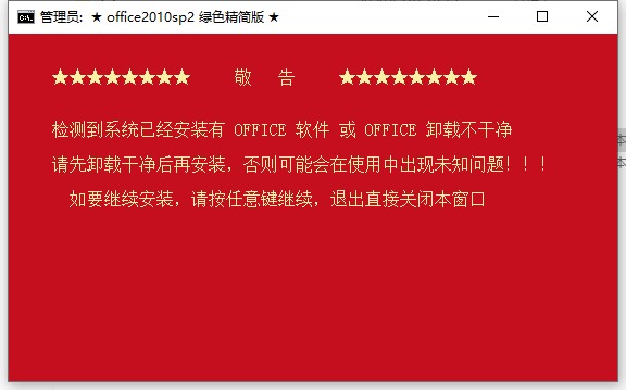 使用说明截图3