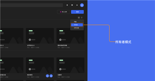 MasterGo手机版操作指南3