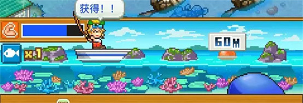 钓鱼攻略3