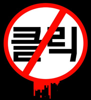 脑叶公司异想体图鉴截图2
