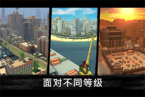 游戏特色